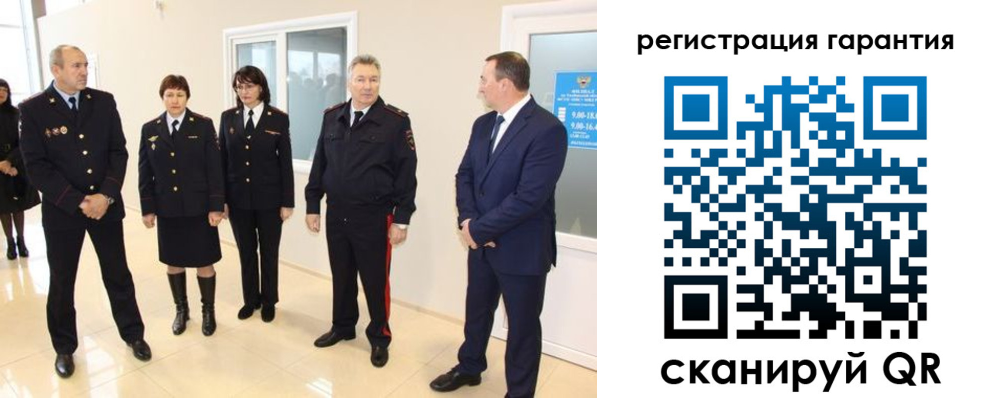 временная регистрация госуслуги в Коле