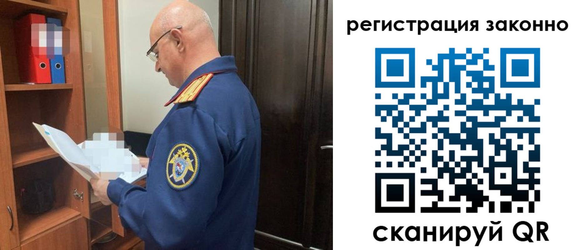 прописка для военкомата в Коле
